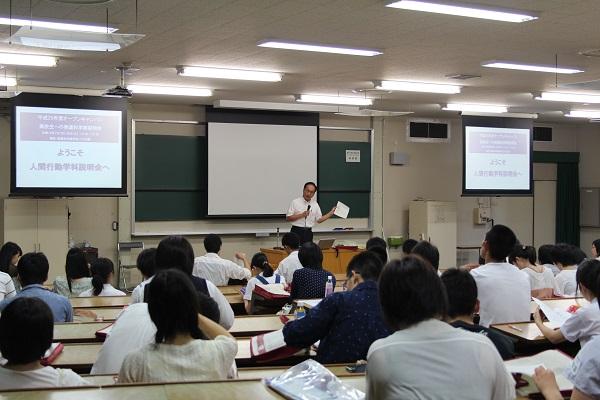 人間行動学科の学科説明