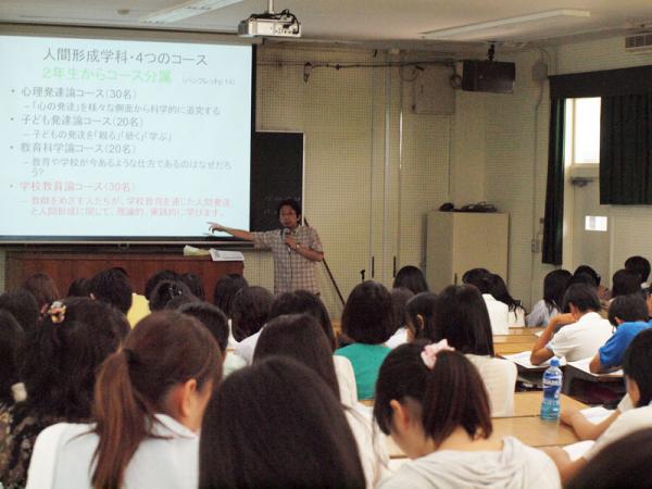 学校教育論コースの学科・コース説明