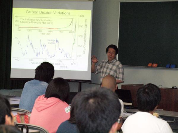 自然環境論コースの模擬授業