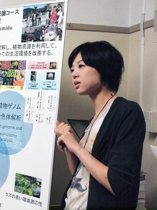生活環境論コースのゼミ見学