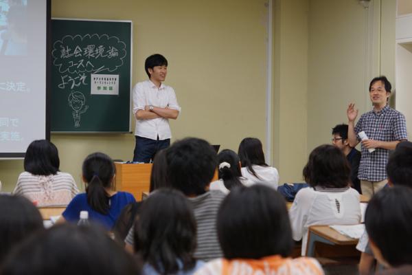 社会環境論コースのコース紹介
